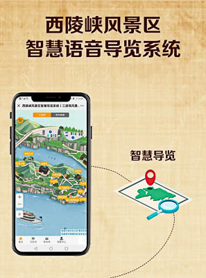 龙马潭景区手绘地图智慧导览的应用