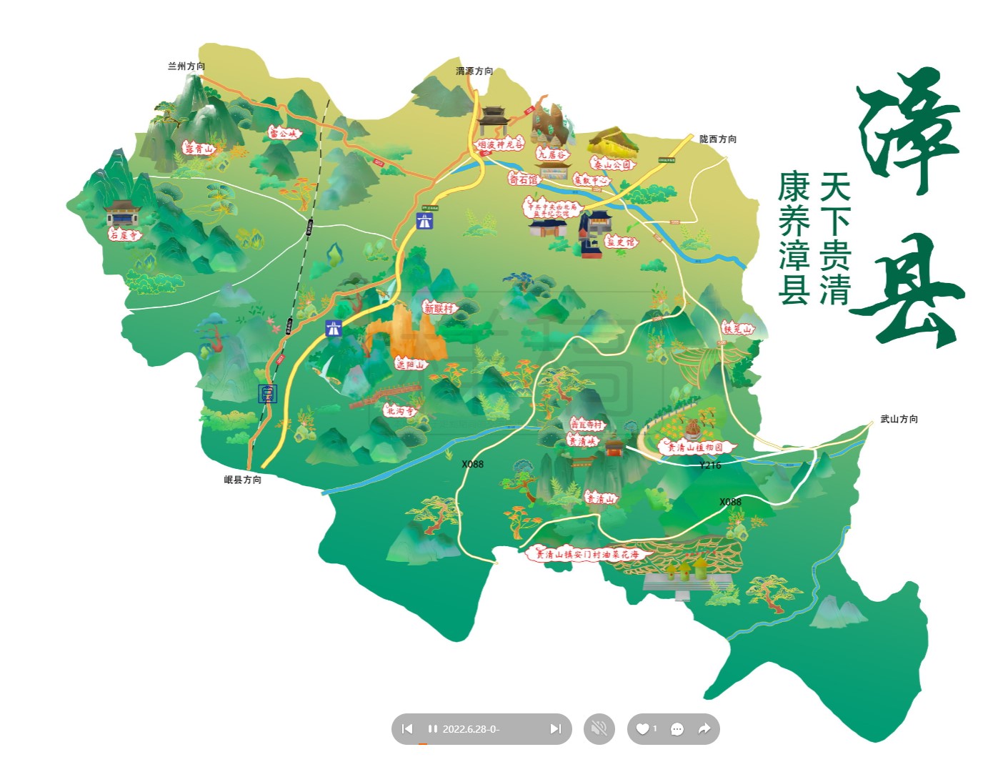 龙马潭漳县手绘地图